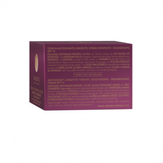 Trasera con INCI de la crema hidratante regenerante de día SPF 15