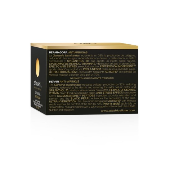 Trasera estuche de la crema reparadora antiarrugas